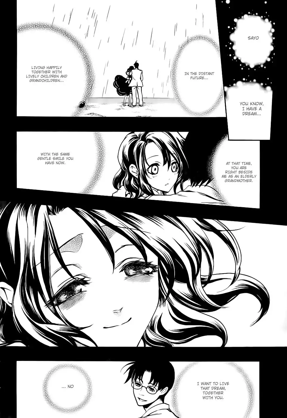 Umineko No Naku Koro Ni Ep 3 :Banquet of the Golden Witch Chapter 15 7